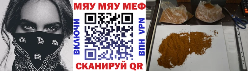 МЕФ  Моздок
