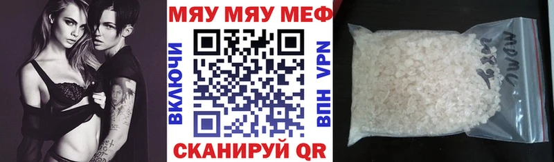Меф кристаллы Купить где Моздок