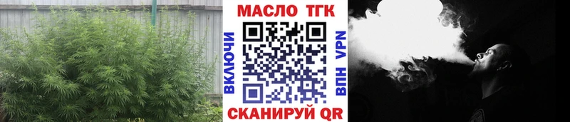 Дистиллят ТГК вейп с тгк  Купить закладки  Моздок 